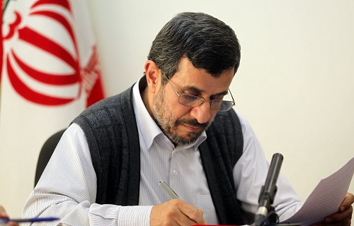 اولین بیانیه تشریحی دکتر احمدی نژاد